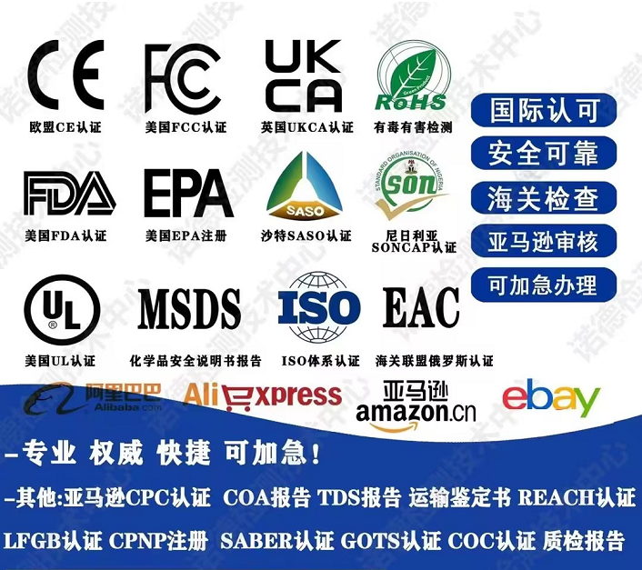 什么是CQC認(rèn)證？